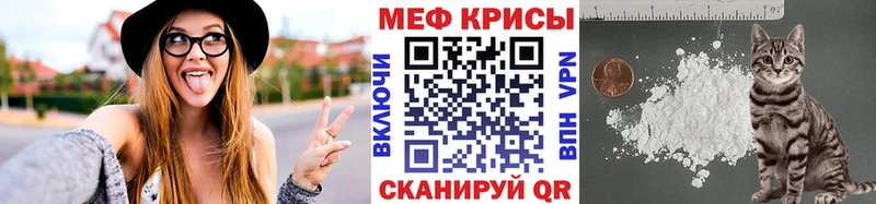 Магазин наркотиков Мирный Кокаин  Марихуана  МЕФ  Гашиш 
