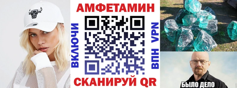 Amphetamine Premium  Мирный 