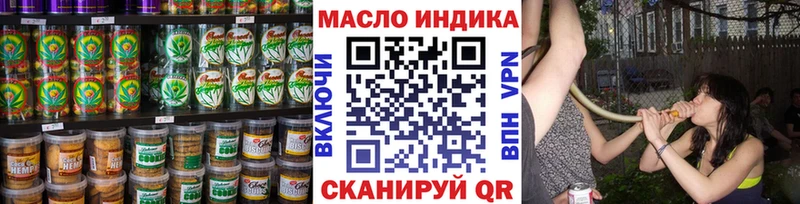 продажа наркотиков  Мирный  Еда ТГК марихуана 