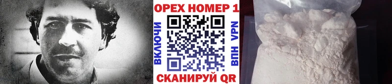 Кокаин 99%  OMG зеркало  Мирный 