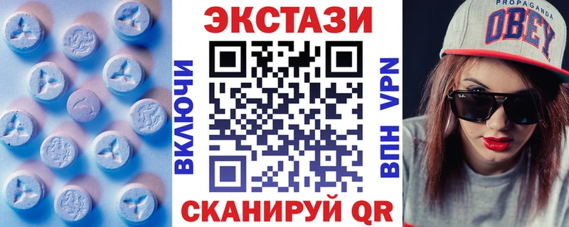 ЭКСТАЗИ 280мг  Мирный 