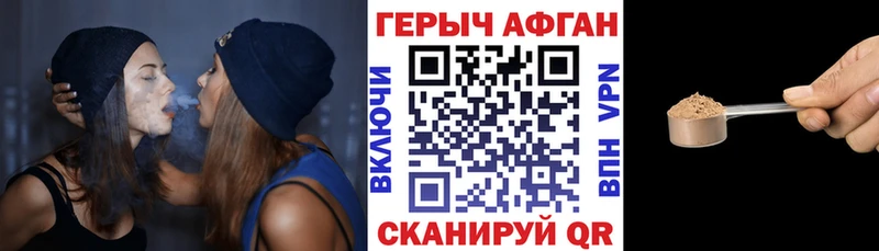дарнет шоп  Мирный  Героин афганец 