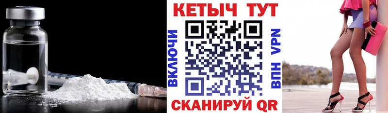 КЕТАМИН VHQ  Мирный 