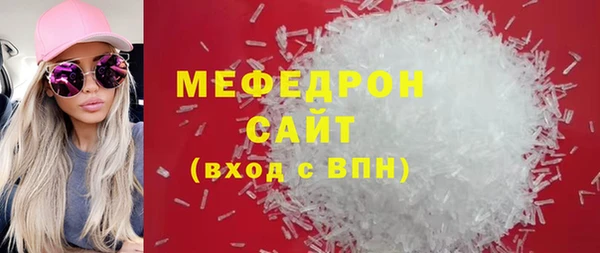 дмт Богородицк
