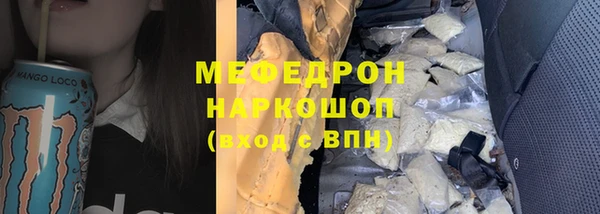 дмт Богородицк