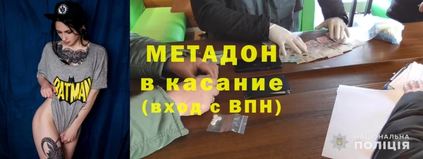 мефедрон Бугульма