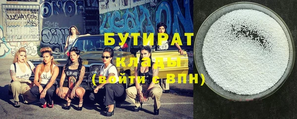 марки lsd Богородск