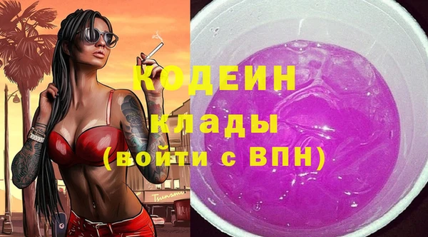 мескалин Бородино