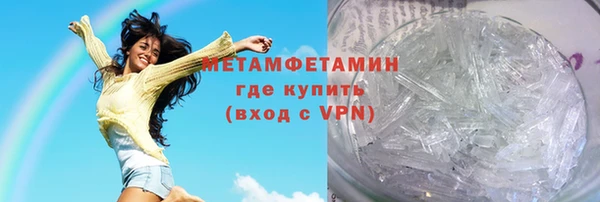 марки lsd Богородск
