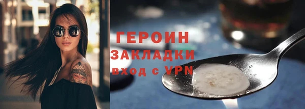 герыч Богданович