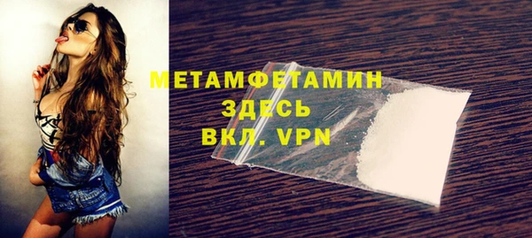 твердый Бронницы