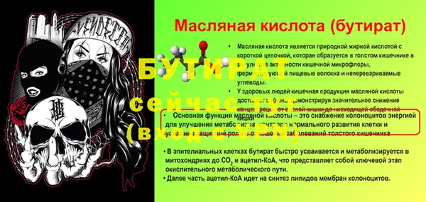 марки lsd Богородск