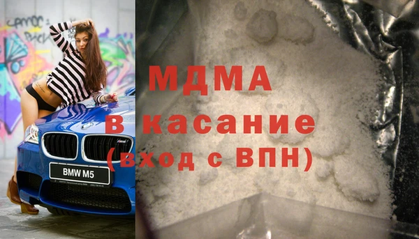 марки lsd Богородск