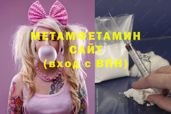 марки lsd Богородск