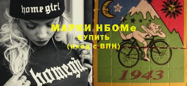 мескалин Бородино