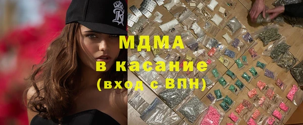 мефедрон Бугульма