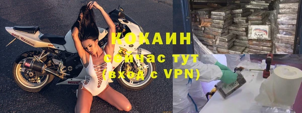 мефедрон Бугульма