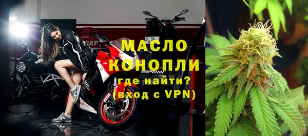 марки lsd Богородск