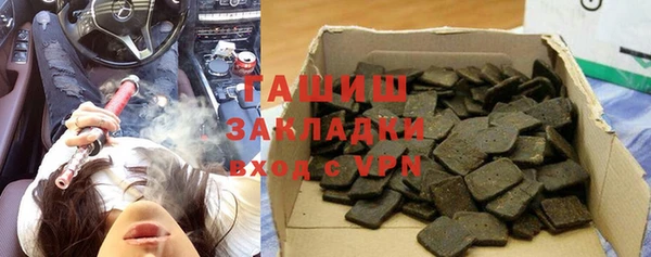 мефедрон Бугульма