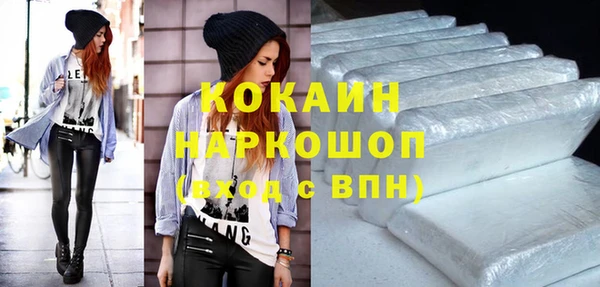 твердый Бронницы