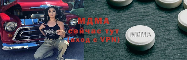 марки lsd Богородск