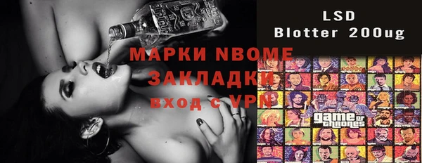 марки lsd Богородск