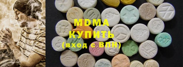 мескалин Бородино