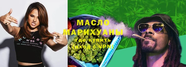 марки lsd Богородск