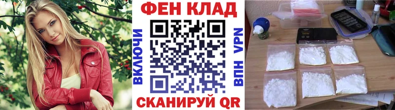 где найти   omg ссылки  МЕТАМФЕТАМИН пудра  Мирный 