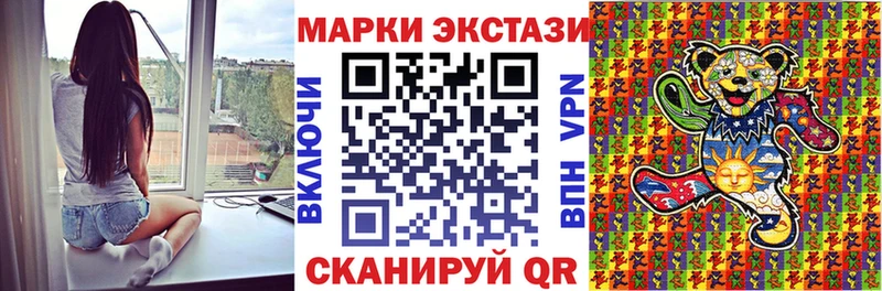 Марки 25I-NBOMe 1500мкг  Мирный 
