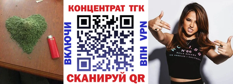 Дистиллят ТГК концентрат Мирный