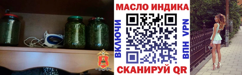 как найти наркотики  ссылка на мегу зеркало  ТГК вейп  Мирный 